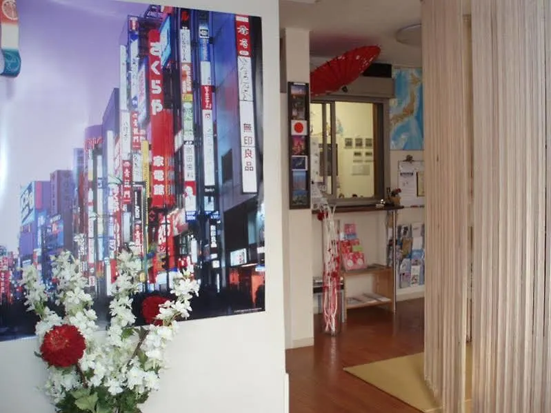 Aizuya Inn Tokyo 2*,