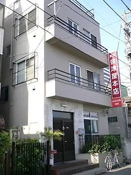Guest house Aizuya Inn Tokyo