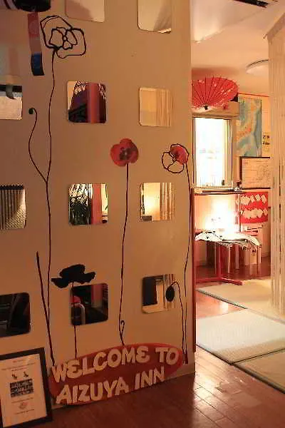 Aizuya Inn Tokyo Guest house