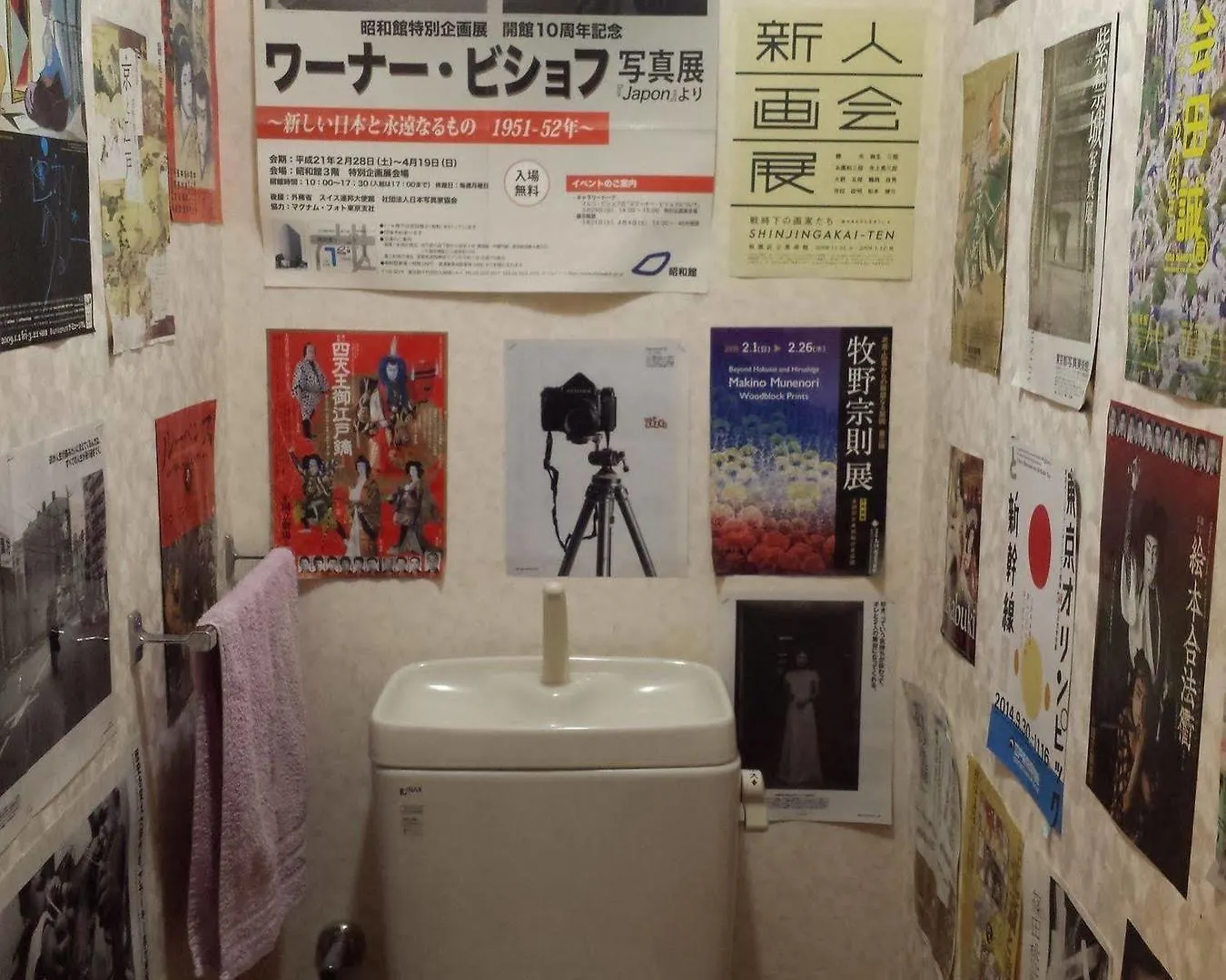 Aizuya Inn Tokyo Japan